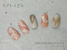 べリンダ 高崎店(BELINDA)/ハンド定額ゴージャスコース