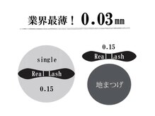 アイル(I'll)/Real Lash