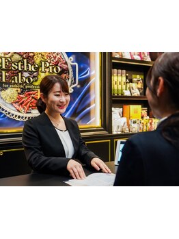 短期集中コースのあるサロン