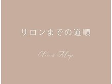 レイズ バイ ミヌ クワナ(raise by minue KUWANA)/Access