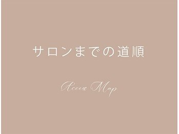 レイズ バイ ミヌ クワナ(raise by minue KUWANA)/Access