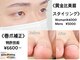 サロンドットプディング(Salon.Pudding)の写真