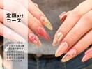 デザイン豊富！artコース！