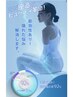 【NEW★尿漏れ更年期ヒップアップ】骨盤底筋トレーニングマシン★30分2200円