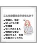 新メニュー！骨盤底筋フェムケア登場！東北初マシンで骨盤底筋トレーニング１