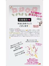 ピオニー(PEONY)/【胎嚢確認！】新宿駅/西新宿駅