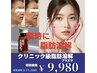 【二重あごや頬のお肉に】お顔の脂肪にアプローチ＋プラズマリフティング