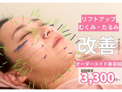 ラ コンシェル 町田店の写真