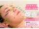 ラ コンシェル 町田店の写真