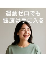 ビューティーセルフ24 金山店(BEAUTY SELF 24)/