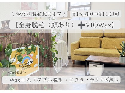 ミモザ(MIMOZA)の写真