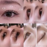 チャンティック (CANTIK)