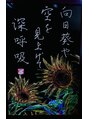 ほぐし屋けんぼ 新松戸/◇直前・無断キャンセルはご遠慮ください◇
