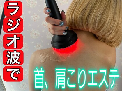 セルフエステ エンリケ 坂戸駅前店の写真