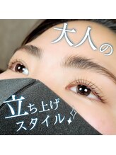 アイラッシュスペシャリティサロンビー 大阪京橋店(Eyelash speciality salon Be.)/