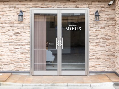 エステティック ミュー(Esthetic MiEUX)の写真