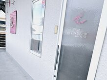 チャーム 守山店/階段を上がって手前のドアです♪