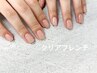 夏におすすめクリアフレンチ♪ベースカラー2色OK♪※チップでの長さだしです