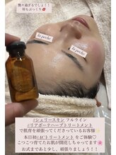 プライベートサロン ラ ペーシュ/