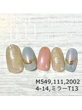 キュアイスト 所沢店(CUREist)/