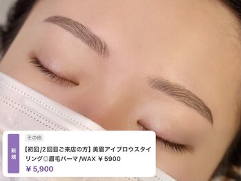 ソイル(soil)/美眉スタイリング施術工程