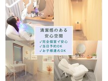 エヌエーホワイトニング たまプラーザ店(NA whitening)の雰囲気（清潔感のあるホワイトニングの施術部屋#セルフホワイトニング）