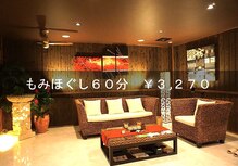 アジアンリラクゼーションヴィラ 徳島店(asian relaxation villa)