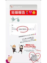 ピオニー(PEONY)/【妊娠報告！】新宿駅/西新宿駅