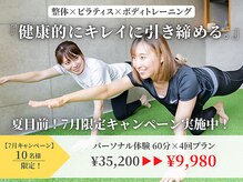 ニューアイアム 梅田中崎町店(New I am)