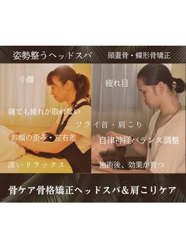 小顔になりたい