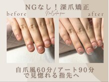 ピノ(pino)の雰囲気(before afterは、フォトギャラリー、Instagramをご覧ください。)