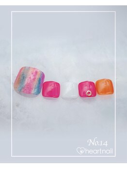 はあとねいる 水道橋神保町店/