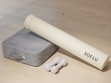 ソエルスタジオ 矢向店/各種器具でエクササイズ