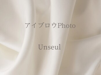 アンスール(Un seul)/アンスールアイブロウフォト