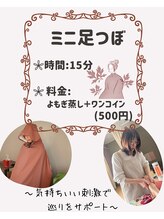 ミサキザカノマーニ(misakizaka-no Mani)/金曜日、ナイタークラス有り