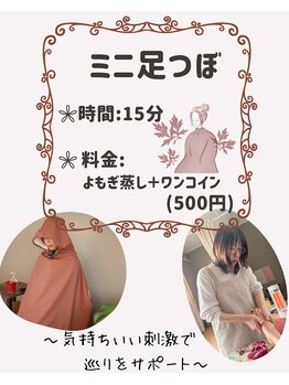 ミサキザカノマーニ(misakizaka-no Mani)/金曜日、ナイタークラス有り