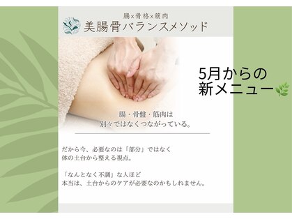 ベルフィーヌ(BELFINE)の写真