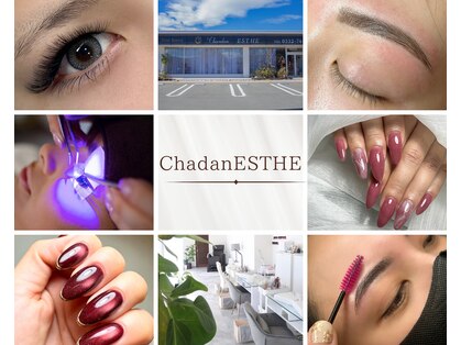 チャンダンエステ(Chandan ESTHE)の写真
