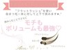 【マツエク】LEDダブルフラットラッシュ60束♪アイシャンプー付き＊