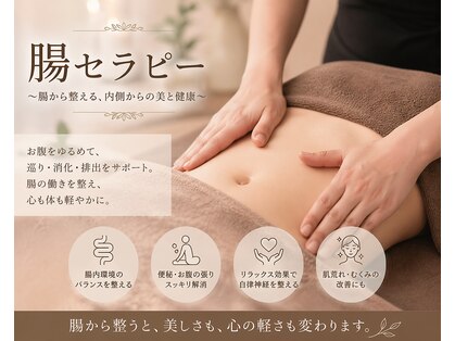 トータルケアサロン アロハオエ(Total care salon Aloha 'Oe)の写真