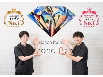 ダイアモンドベリーの写真