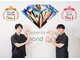 ダイアモンドベリーの写真