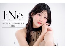 アイネ 新瑞橋店(i:Ne)