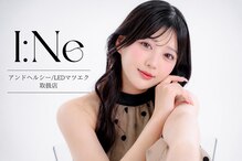 アイネ 新瑞橋店(i:Ne)
