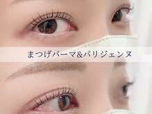 【パリジェンヌラッシュリフト】骨格似合わせまつげパーマ/韓国風束感仕上げで白目クリアな瞳へ♪