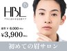 【 メンズ初回HBL】清潔感アップ 第一印象が変わる自然眉 ¥3.900