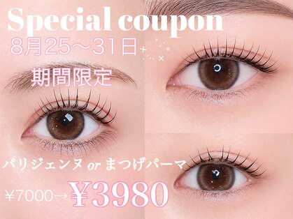ラピス 横浜西口店(Lapis)の写真