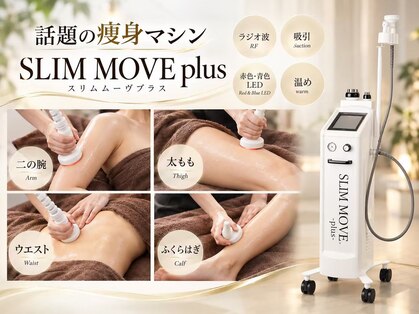 ミラン(MiRan)の写真