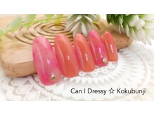 キャンアイドレッシー 国分寺店(Can I Dressy)/定額ネイル￥4980