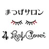 フォーリーフクローバー(4 Leaf Clover)ロゴ